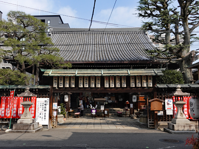 因幡薬師平等寺