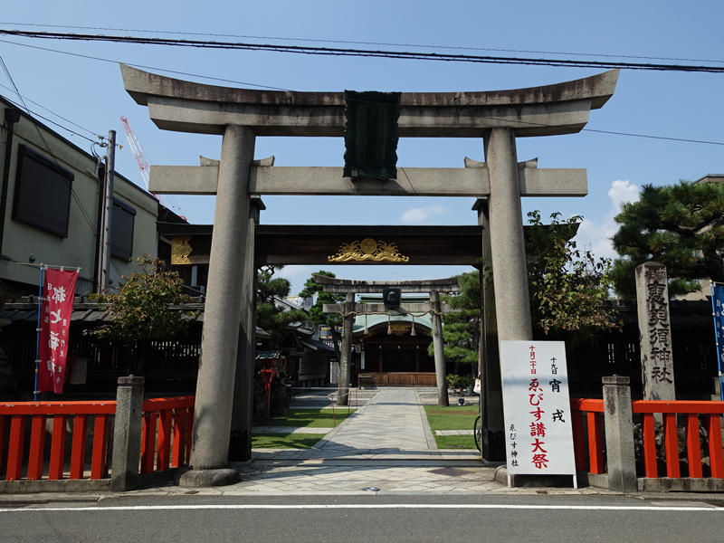 ゑびす神社