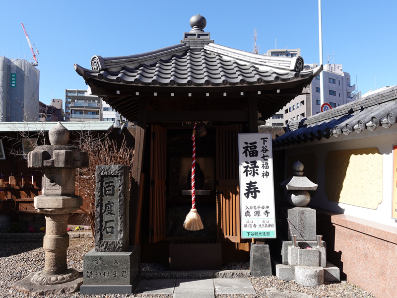 入谷鬼子母神の福禄寿