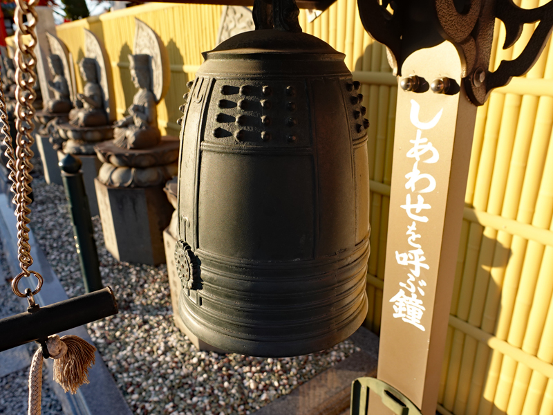 しあわせを呼ぶ鐘